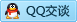 QQ在线咨询139546369